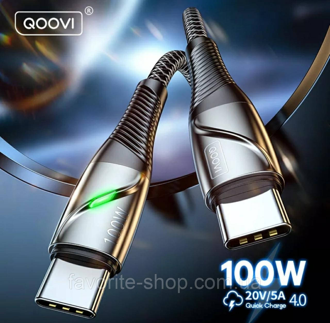 Кабель для заряджання телефона, ноутбука QOOVI PD100W (1.0m), фото 1