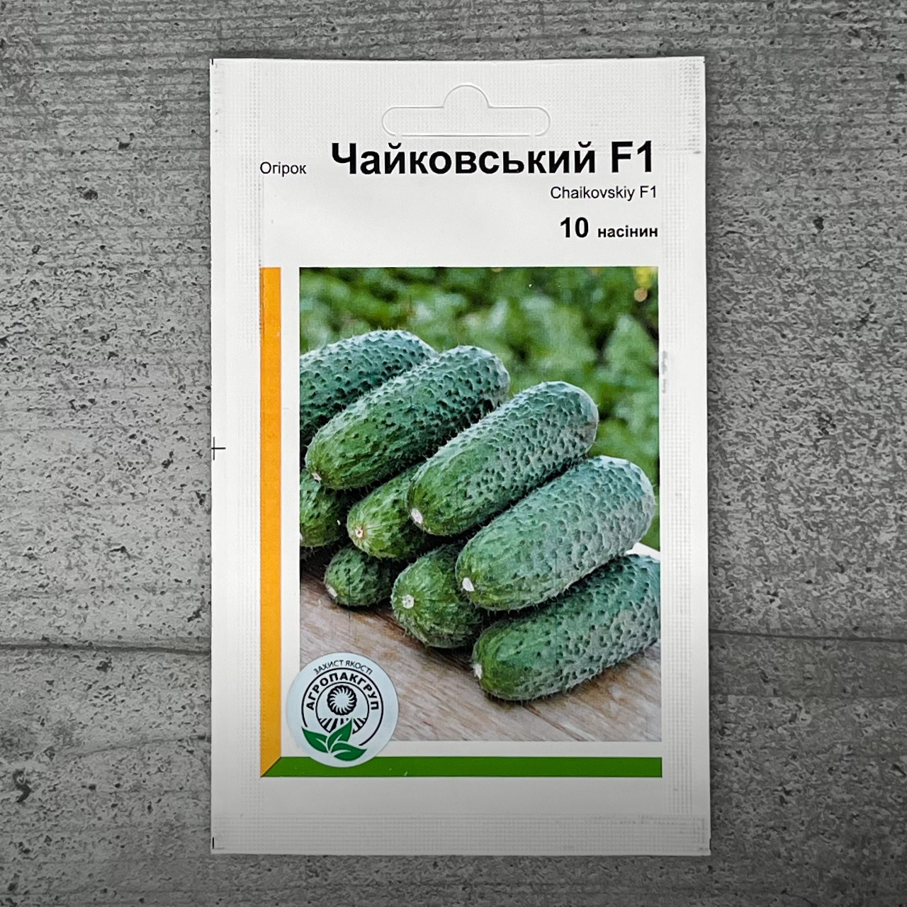 Огірок Чайковський F1 10 шт партенокарпічний насіння пакетоване Агропак, фото 1