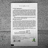 Огірок Чайковський F1 10 шт партенокарпічний насіння пакетоване Агропак, фото 2