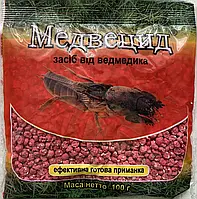 Медвецид 100г Засіб від капустянки (ведмедки) ефективна готова приманка, ФОП Несміян