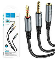 Кабель HOCO UPA21 2in1 3.5 Audio adapter cable Female to 2 Male Metal Серый