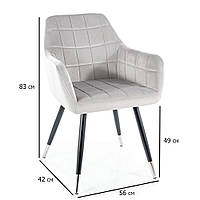Стул кресло из бархатной ткани на кухню Nuxe Velvet светло-серые на металлических ножках в стиле гламур