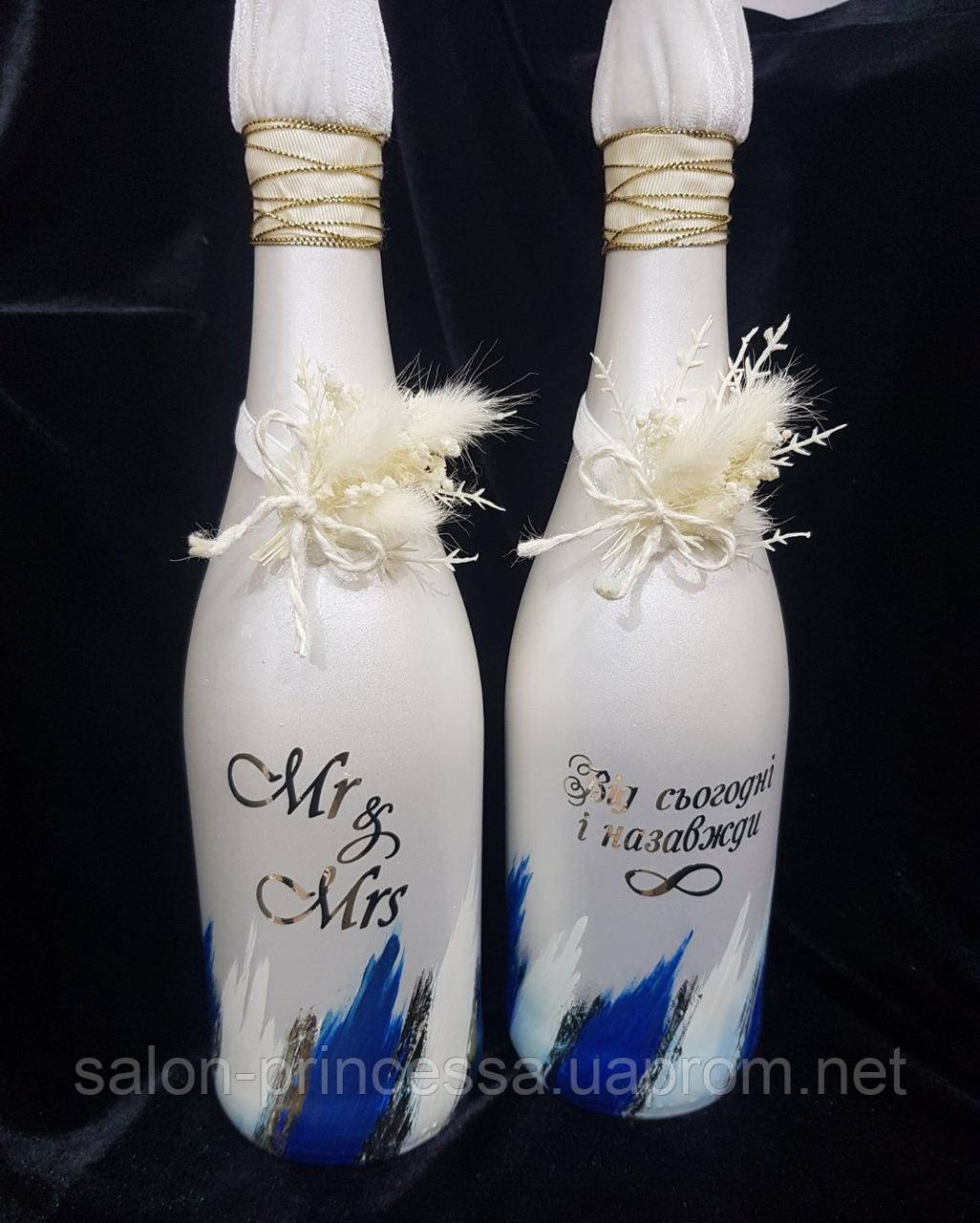 Весільне шампанське на первінця та річницю арт. СВ-Шамп-03