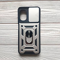 Чохол Armor для Xiaomi Poco M5 протиударний з кільцем Срібло
