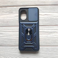Чохол Armor для Xiaomi Poco M5 протиударний з кільцем Темно-синій