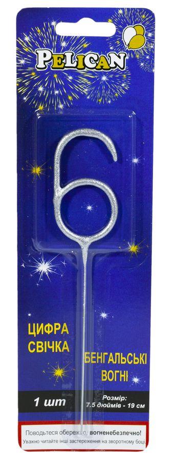 Свічка цифра бенгальська Pelican, "6" СЕРЕБРО 860026 KNZ