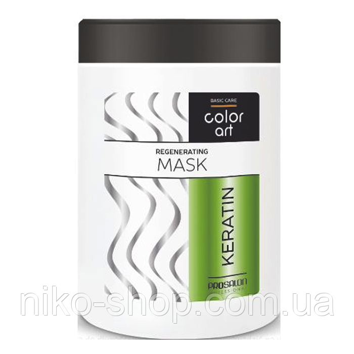 PROSALON Регенеруюча маска для ламкого волосся з кератином 1000 мл 2398, фото 1