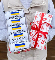 Подарочный бокс мужских высоких модных креативных носков с украинской символикой 40-45 5 пар для мужчин