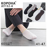 Мужские носки-СЛЕДЫ с сеткой "Корона" , 41-47 р-р. Носки укороченные, носки под кроссовки