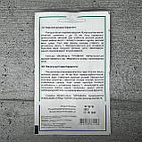 Квасоля кущова Серенгеті 20 шт насіння пакетоване Syngenta Агропак, фото 2