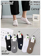 Мужские носки-СЛЕДЫ с сеткой "Корона" , 41-47 р-р. Носки укороченные, носки под кроссовки, бамбук