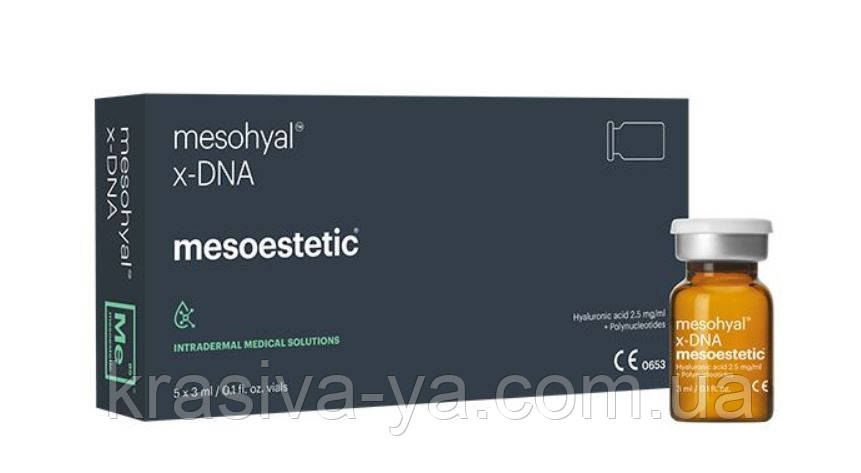Мезогіал X-DNA полінуклеотид 3% + гіалуронова кислота 2,5 мг/мл mesoheal X-DNA, 3 мл