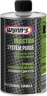 Очисник WYNN'S INJECTION SYSTEM PURGE 1л