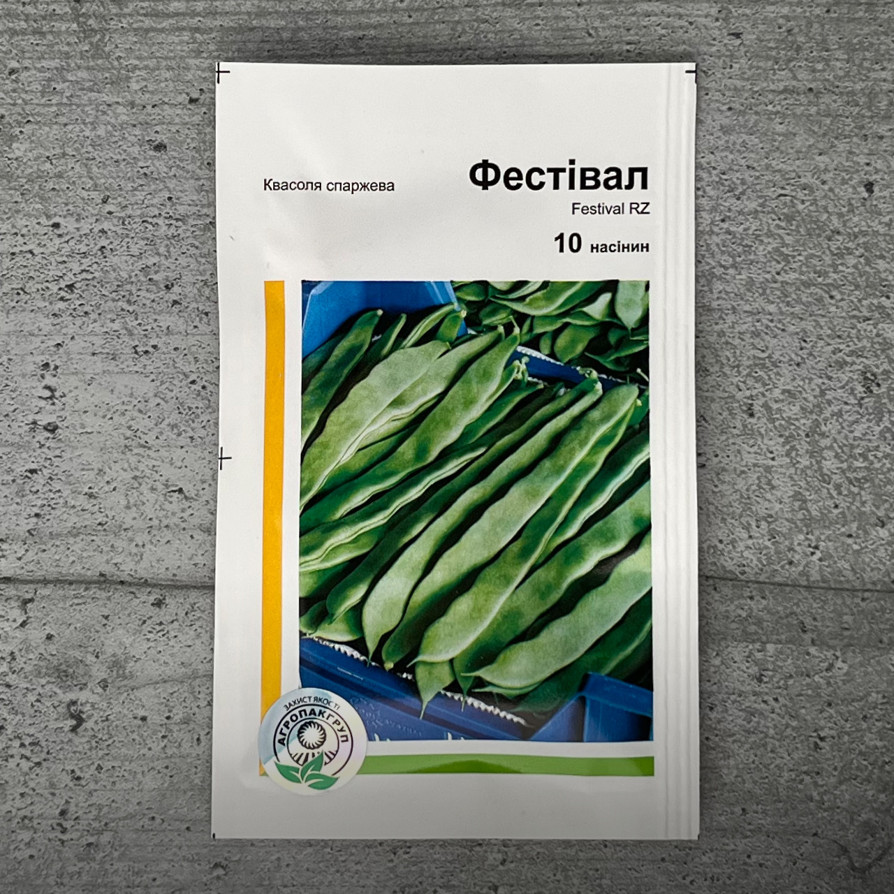 Квасоля спаржева Фестівал 10 шт насіння пакетоване Агропак, фото 1
