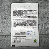 Квасоля спаржева Фестівал 10 шт насіння пакетоване Агропак, фото 2
