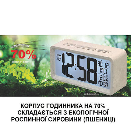 Годинник настільний Technoline WQ296 White (WQ296), фото 3