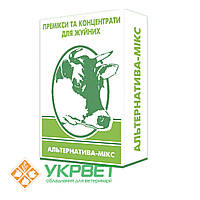 Премикс для сухостойных коров Organic 125-500 кг