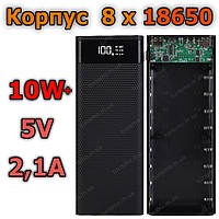 Корпус Повербанк 8*18650 вихід 2xUSB 5V 2A вхід 5V 2A type C або micro USB LED ліхтарик powerbank