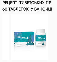 Рецепт тибетских гор 60 табл. по 500mg