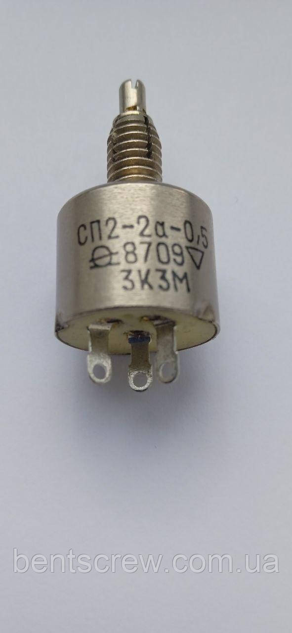 Купить Резистор переменный СП2-2а-0,5 3,3 КОм, цена 20 ₴ — Prom.ua (ID ...