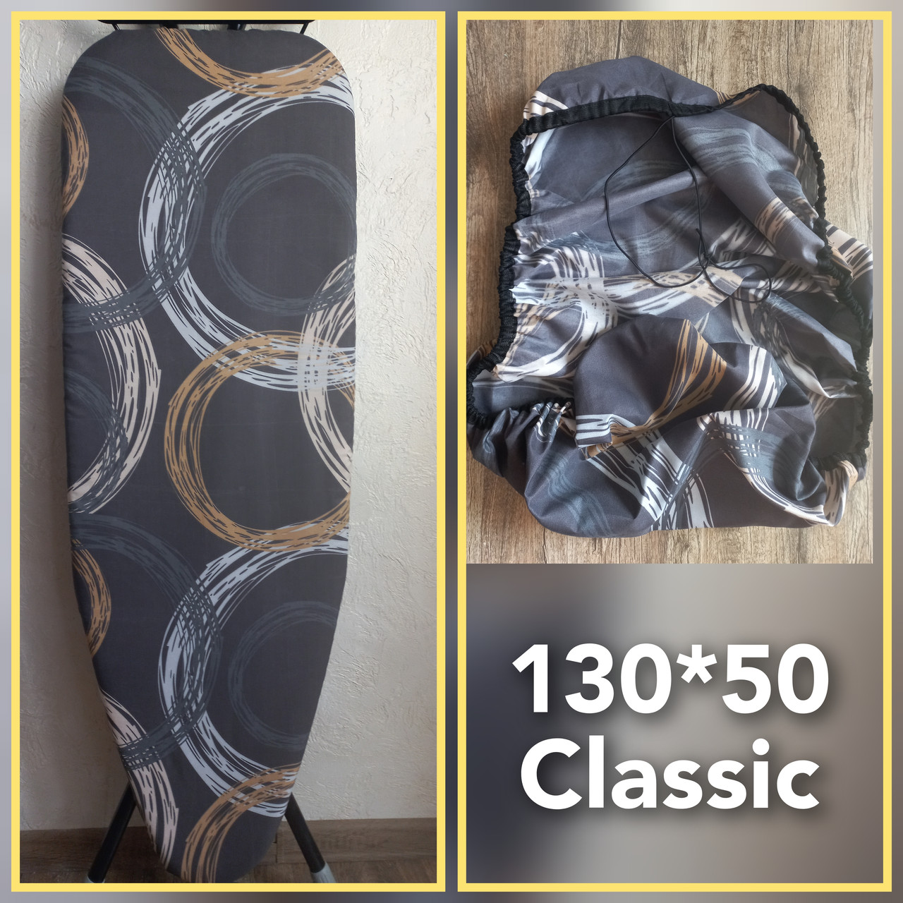 Чохол на прасувальну дошку (130×50) кола Classic, фото 1