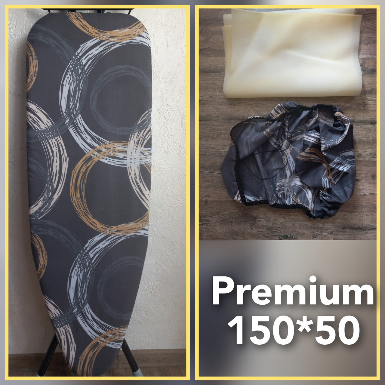 Чохол на прасувальну дошку (150×50) круги Premium, фото 1