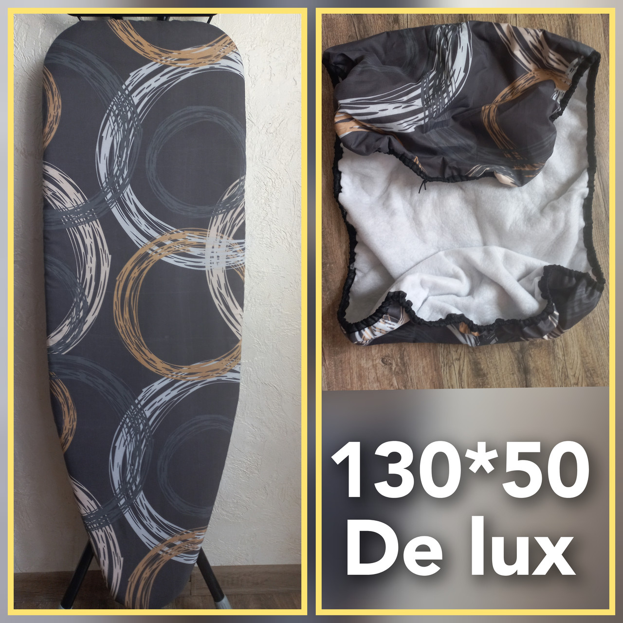 Чохол на прасувальну дошку (130×50) кола De lux, фото 1