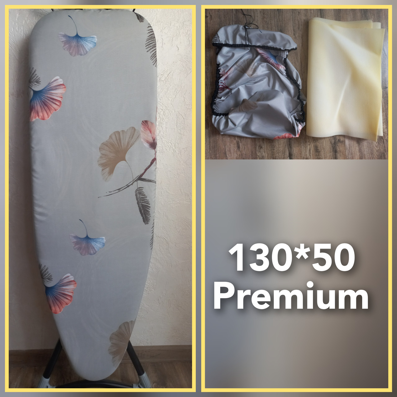 Чохол на прасувальну дошку (130×50) листя 6 Premium
