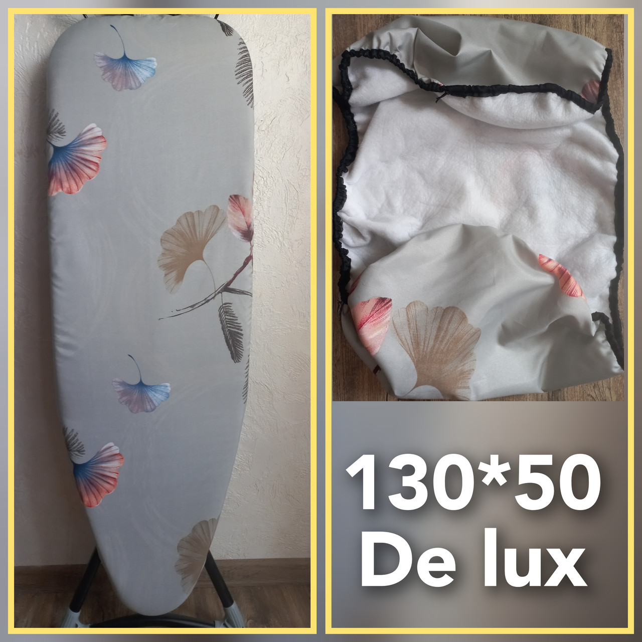 Чохол на прасувальну дошку (130×50) листя 6 De lux, фото 1