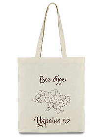 Сумка-шопер "Все буде Україна"