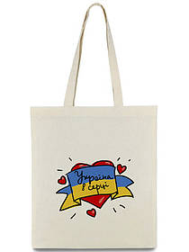 Сумка-шопер "З Україною в серці"