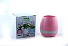 Музична колонка квітковий горщик bluetooth SPS Music Pots Plant BT Pink, фото 3