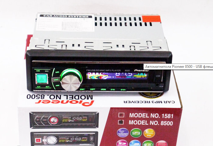 Автомагнітола 1DIN MP3-8500 RGB, Автомобільна магнітола, RGB панель + пульт керування, фото 1