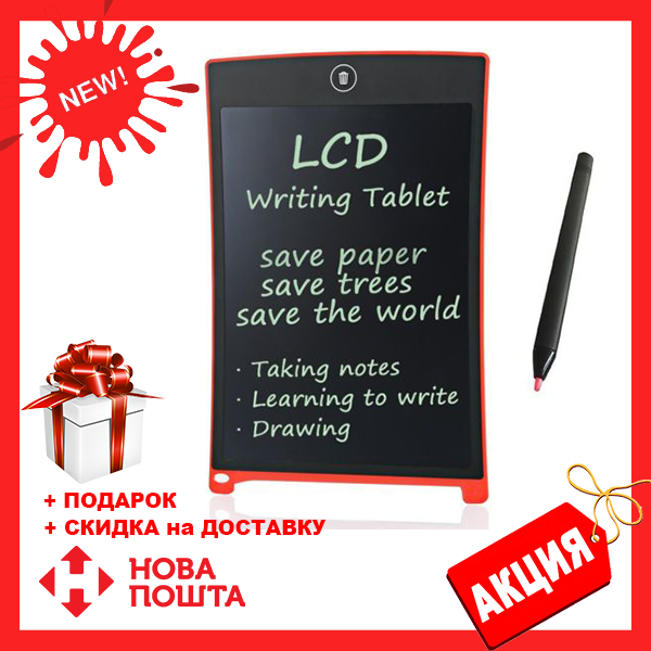 Планшет для малювання та нотаток зі стилусом LCD Writing Tablet