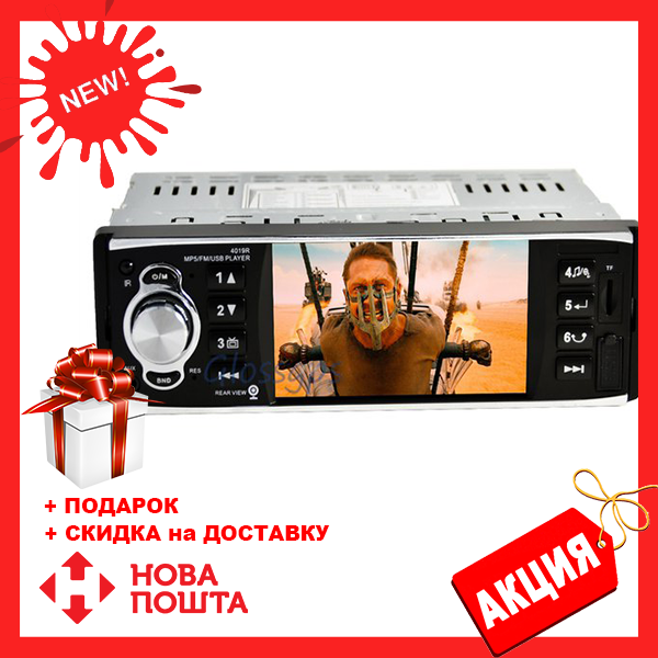 Автомагнітола MP5 Pioneer 4019 SLIVER, автомобільна магнітола, відеомагнітола, фото 1