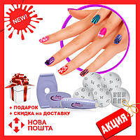 Маникюрный набор для узоров на ногтях Салон Экспресс | стемпинг для маникюра Salon Express