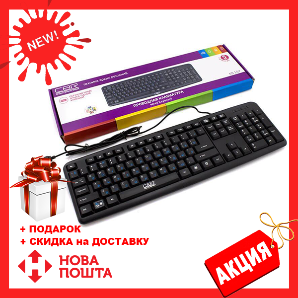 USB дротова комп'ютерна клавіатура CBR KB 107, чорна клавіатура для ПК
