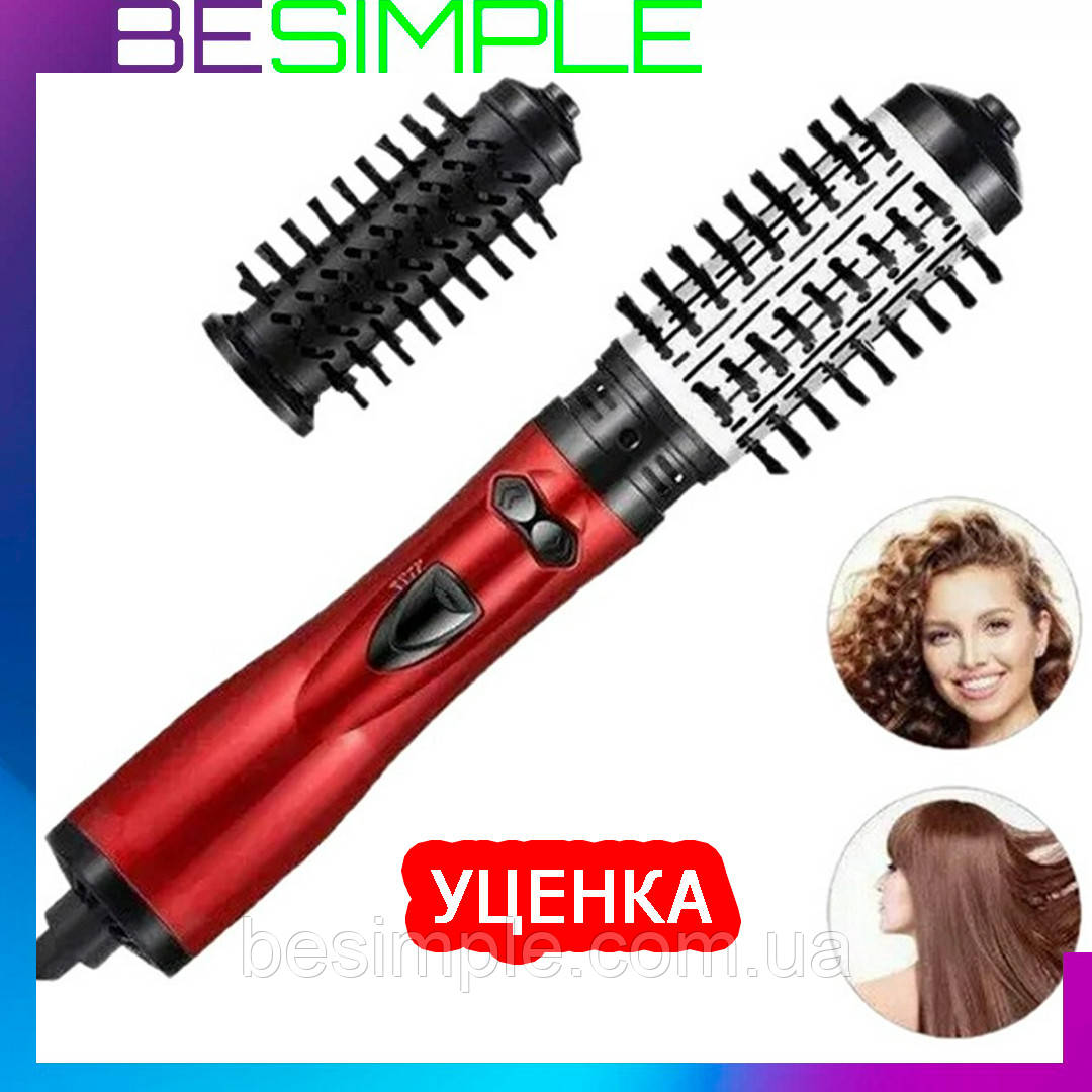 УЦІНКА! Професійний Фен-стайлер 800 Вт, Shiny Beauty 2в1 / Фен щітка для укладання та сушіння волосся