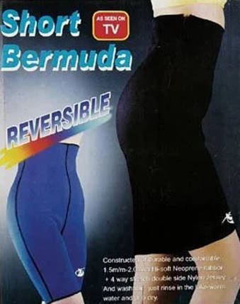 Коригувальні шорти для схуднення з ефектом сауни Short Bermuda Revers | Стягуючі шорти, фото 2
