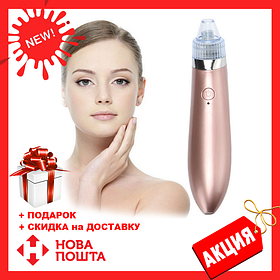 Апарат для вакуумного чищення обличчя XN-8030, вакуумний очищувач пор, чищення чорних крапок, догляд за обличчям