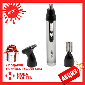 Тример GEMEI GM-3107 3 в 1 для вух, брів і бороди