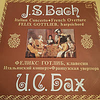 Виниловые пластинки J.S.BACH