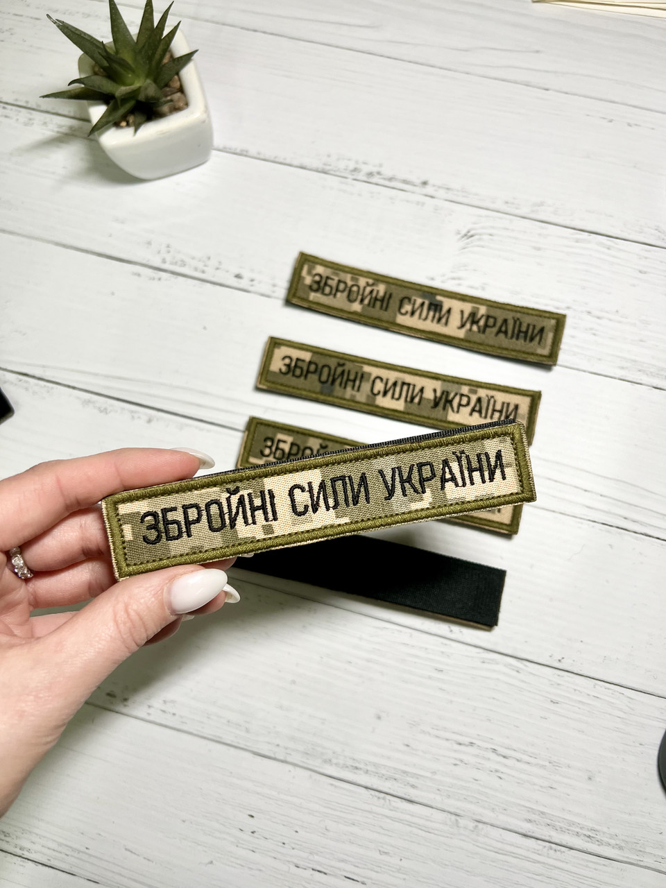 Шеврон Нашивка ЗБРОЙНІ СИЛИ УКРАЇНИ Піксель (згідно наказу 238)