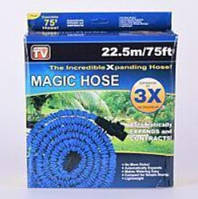 Шланг садовий поливальний X-hose 22,5 метра СИНЬКИЙ, Поливальний шланг з розпилювачем