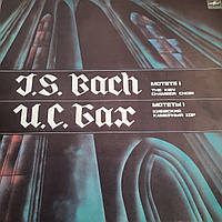 Виниловые пластинки J.S.BACH