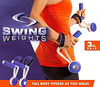 Гантелі обважнювачі для спортивної ходьби і фітнесу Swing Weights | Набір гантелей