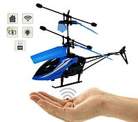 Летающий вертолет Induction aircraft с сенсорным управлением 8088 BLUE | Интерактивная летающая игрушка