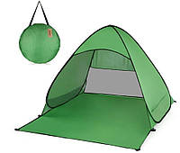 Палатка пляжная салатовая 150/165/110 | Автоматическая палатка от солнца