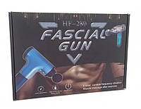 Масажер Fascial Gun HF-280 | Портативний ручний масажер-пістолет для тіла
