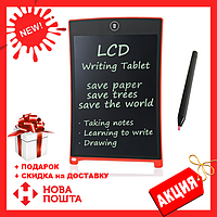 Планшет для рисования и заметок со стилусом LCD Writing Tablet